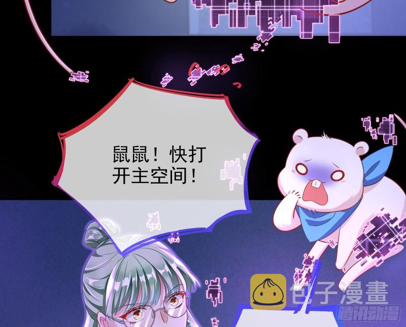万渣朝凰韩漫全集-豪华游轮杀人事件无删减无遮挡章节图片 