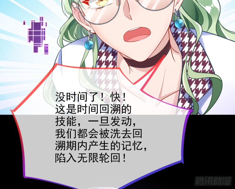 万渣朝凰韩漫全集-豪华游轮杀人事件无删减无遮挡章节图片 