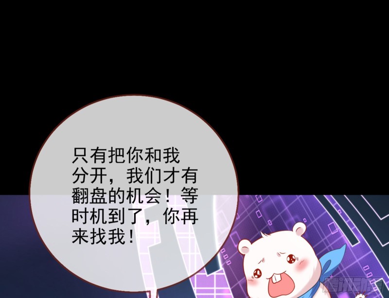 万渣朝凰韩漫全集-豪华游轮杀人事件无删减无遮挡章节图片 