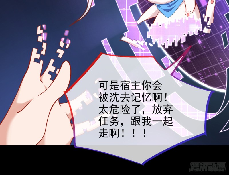 万渣朝凰韩漫全集-豪华游轮杀人事件无删减无遮挡章节图片 