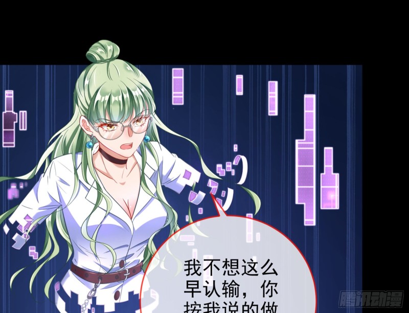 万渣朝凰韩漫全集-豪华游轮杀人事件无删减无遮挡章节图片 