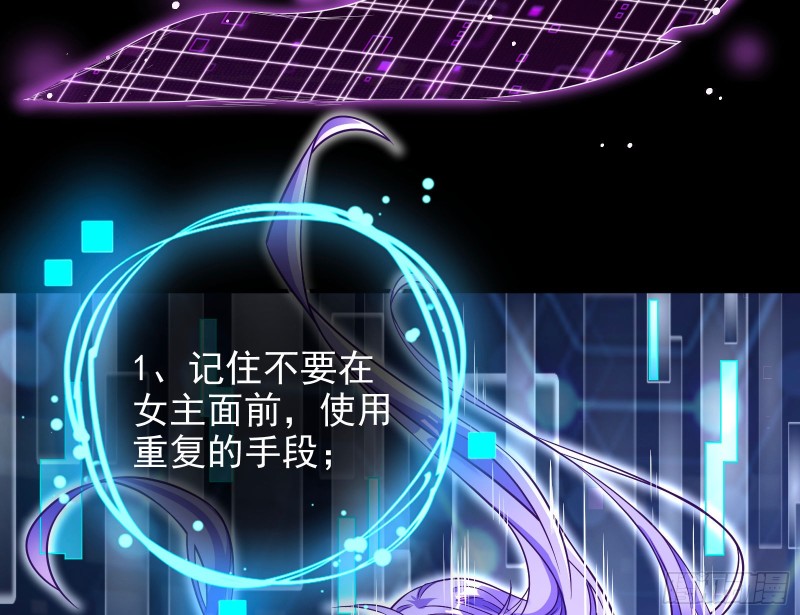 万渣朝凰韩漫全集-豪华游轮杀人事件无删减无遮挡章节图片 