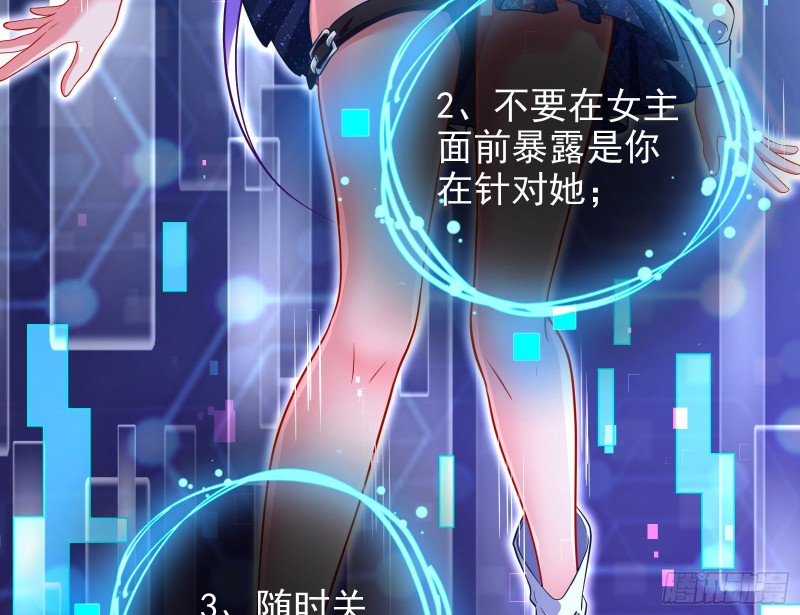 万渣朝凰韩漫全集-豪华游轮杀人事件无删减无遮挡章节图片 