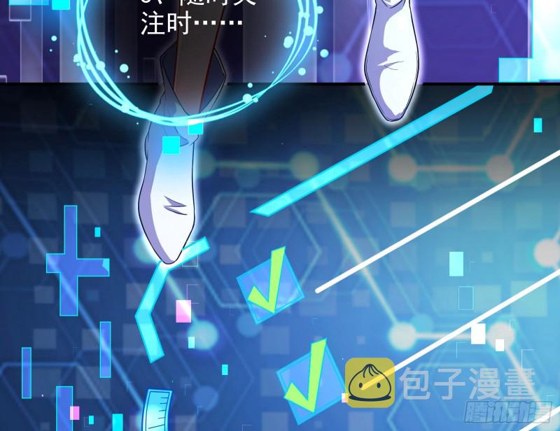 万渣朝凰韩漫全集-豪华游轮杀人事件无删减无遮挡章节图片 