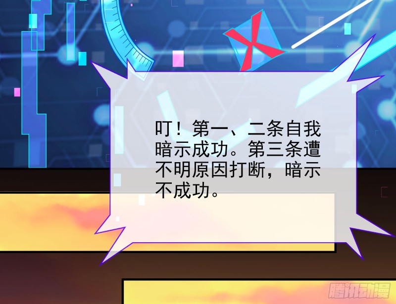 万渣朝凰韩漫全集-豪华游轮杀人事件无删减无遮挡章节图片 
