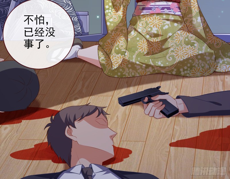 万渣朝凰韩漫全集-豪华游轮杀人事件无删减无遮挡章节图片 