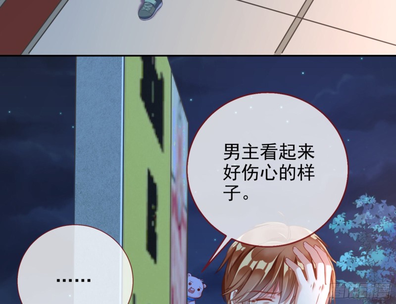 万渣朝凰韩漫全集-豪华游轮杀人事件无删减无遮挡章节图片 