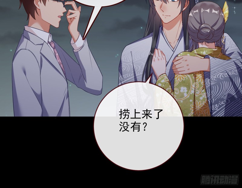 万渣朝凰韩漫全集-豪华游轮杀人事件无删减无遮挡章节图片 