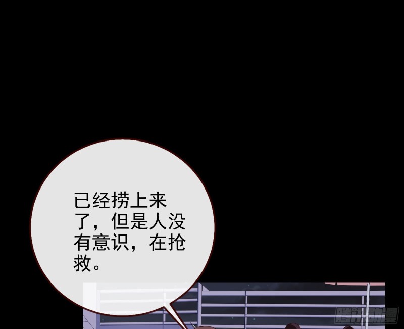 万渣朝凰韩漫全集-豪华游轮杀人事件无删减无遮挡章节图片 