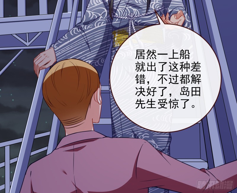 万渣朝凰韩漫全集-豪华游轮杀人事件无删减无遮挡章节图片 