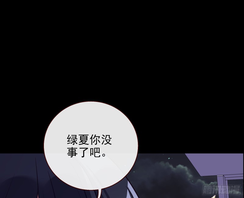 万渣朝凰韩漫全集-豪华游轮杀人事件无删减无遮挡章节图片 