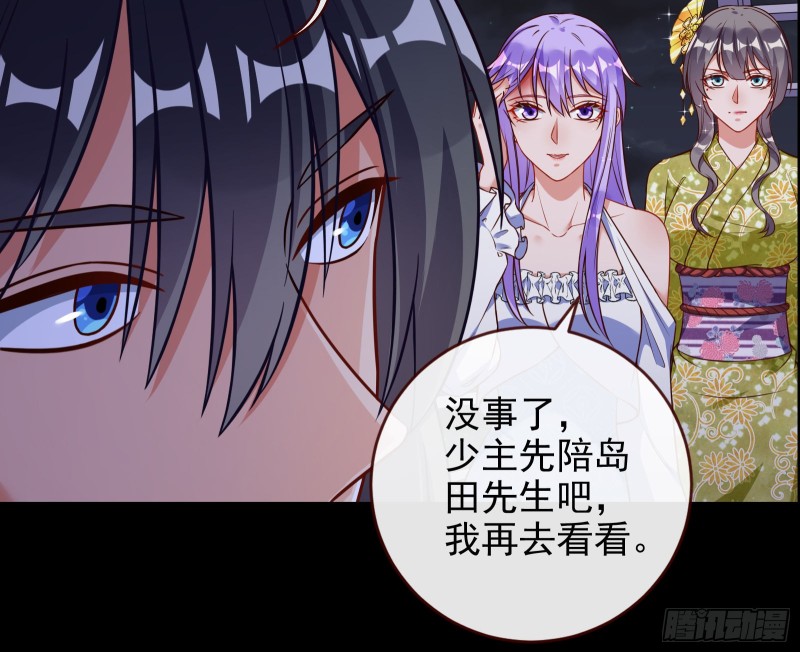 万渣朝凰韩漫全集-豪华游轮杀人事件无删减无遮挡章节图片 