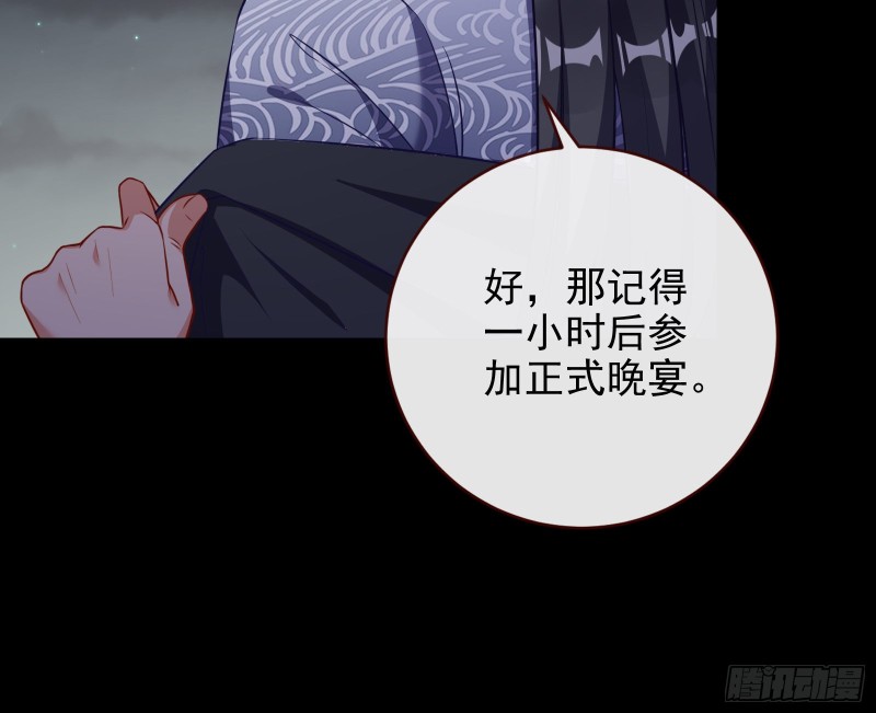 万渣朝凰韩漫全集-豪华游轮杀人事件无删减无遮挡章节图片 