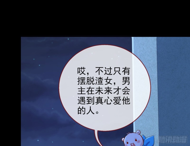 万渣朝凰韩漫全集-豪华游轮杀人事件无删减无遮挡章节图片 