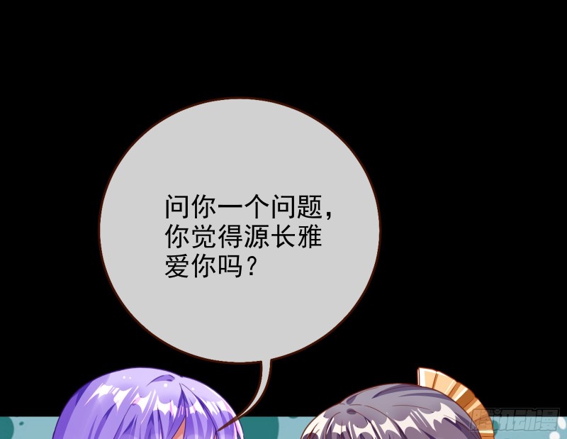 万渣朝凰韩漫全集-豪华游轮杀人事件无删减无遮挡章节图片 