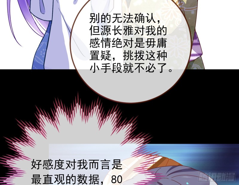 万渣朝凰韩漫全集-豪华游轮杀人事件无删减无遮挡章节图片 