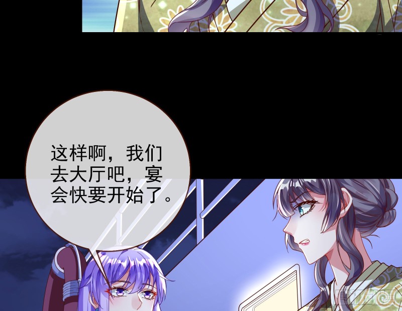 万渣朝凰韩漫全集-豪华游轮杀人事件无删减无遮挡章节图片 