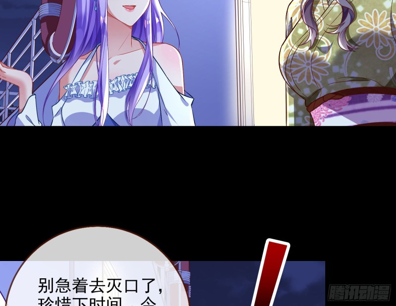 万渣朝凰韩漫全集-豪华游轮杀人事件无删减无遮挡章节图片 