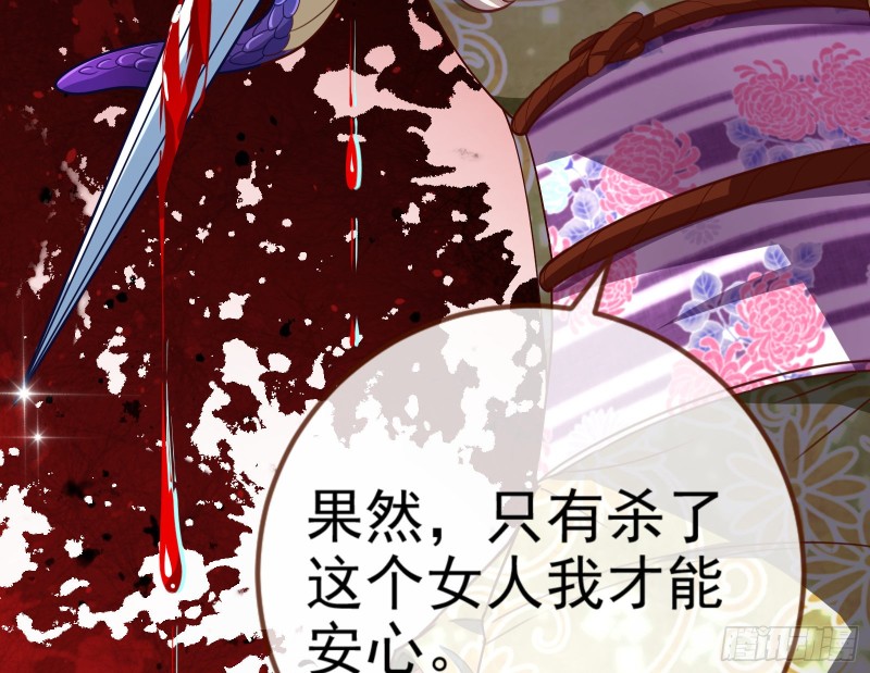 万渣朝凰韩漫全集-豪华游轮杀人事件无删减无遮挡章节图片 