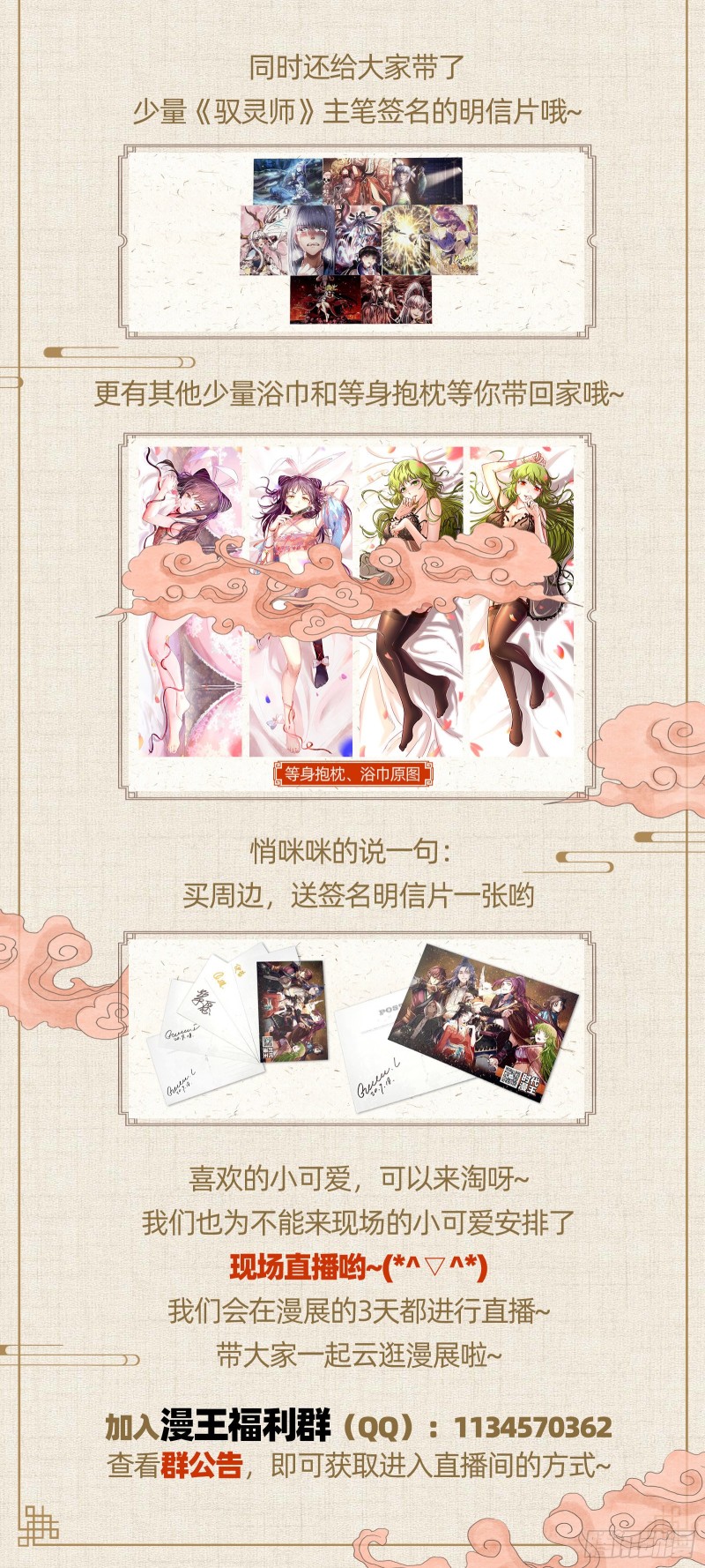 万渣朝凰韩漫全集-豪华游轮杀人事件无删减无遮挡章节图片 