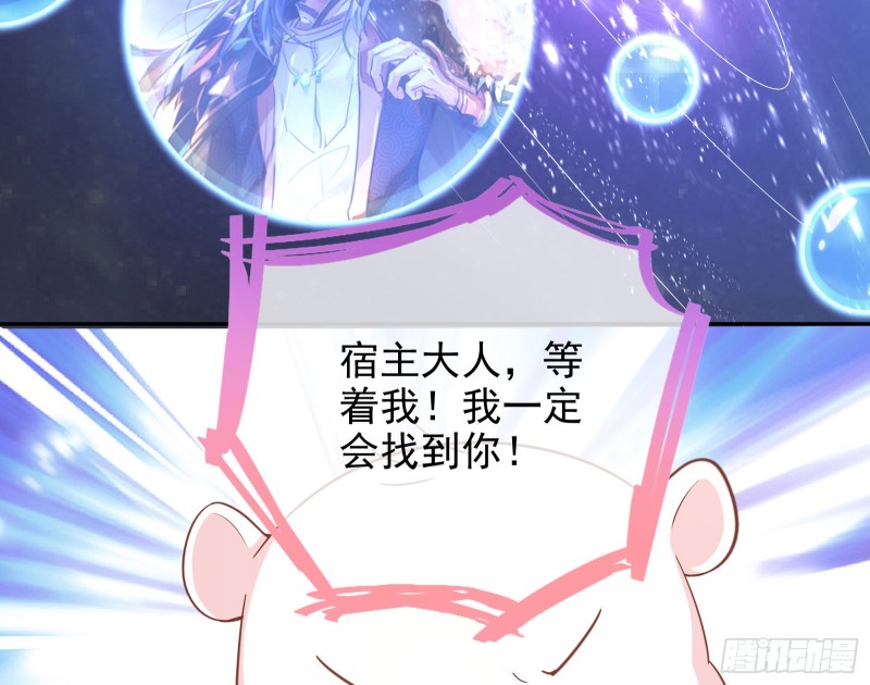 万渣朝凰韩漫全集-绿夏，我只有你了无删减无遮挡章节图片 