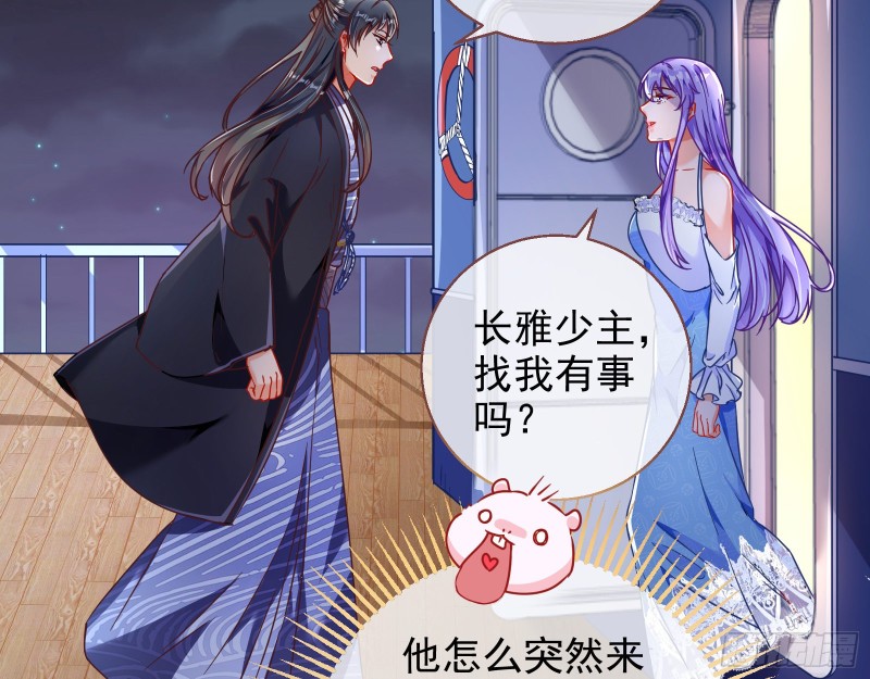 万渣朝凰韩漫全集-绿夏，我只有你了无删减无遮挡章节图片 