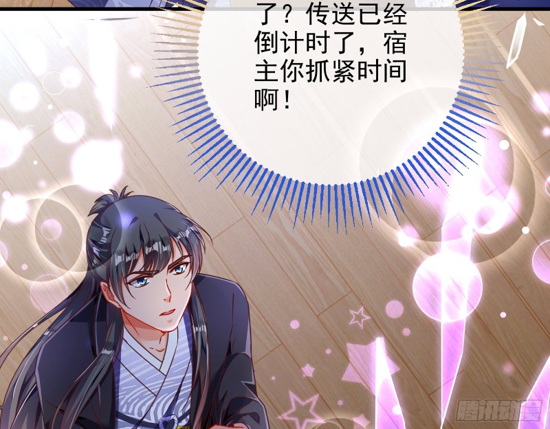 万渣朝凰韩漫全集-绿夏，我只有你了无删减无遮挡章节图片 