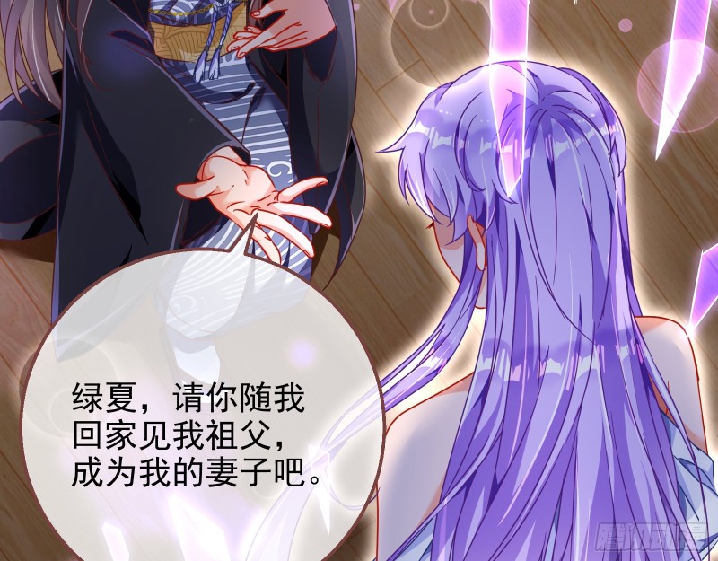 万渣朝凰韩漫全集-绿夏，我只有你了无删减无遮挡章节图片 