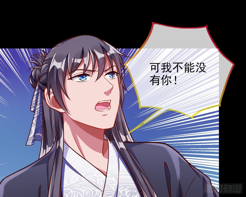 万渣朝凰韩漫全集-绿夏，我只有你了无删减无遮挡章节图片 