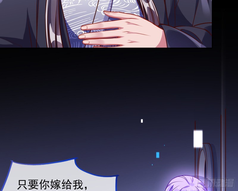 万渣朝凰韩漫全集-绿夏，我只有你了无删减无遮挡章节图片 