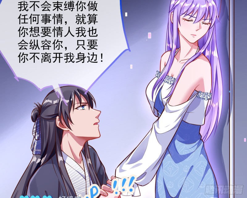 万渣朝凰韩漫全集-绿夏，我只有你了无删减无遮挡章节图片 