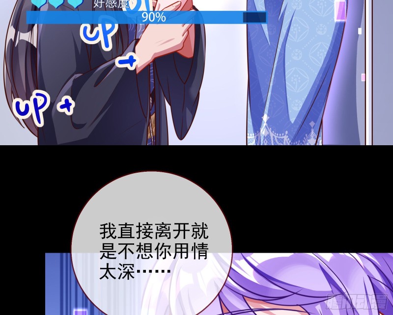 万渣朝凰韩漫全集-绿夏，我只有你了无删减无遮挡章节图片 