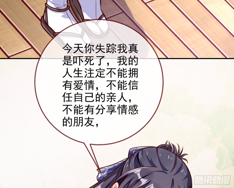 万渣朝凰韩漫全集-绿夏，我只有你了无删减无遮挡章节图片 