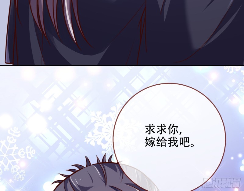 万渣朝凰韩漫全集-绿夏，我只有你了无删减无遮挡章节图片 