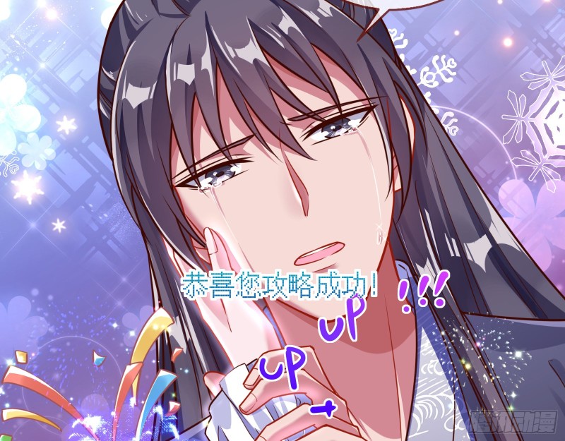 万渣朝凰韩漫全集-绿夏，我只有你了无删减无遮挡章节图片 