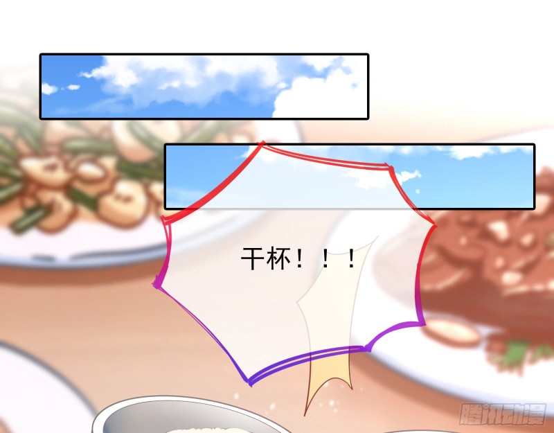 万渣朝凰韩漫全集-绿夏，我只有你了无删减无遮挡章节图片 