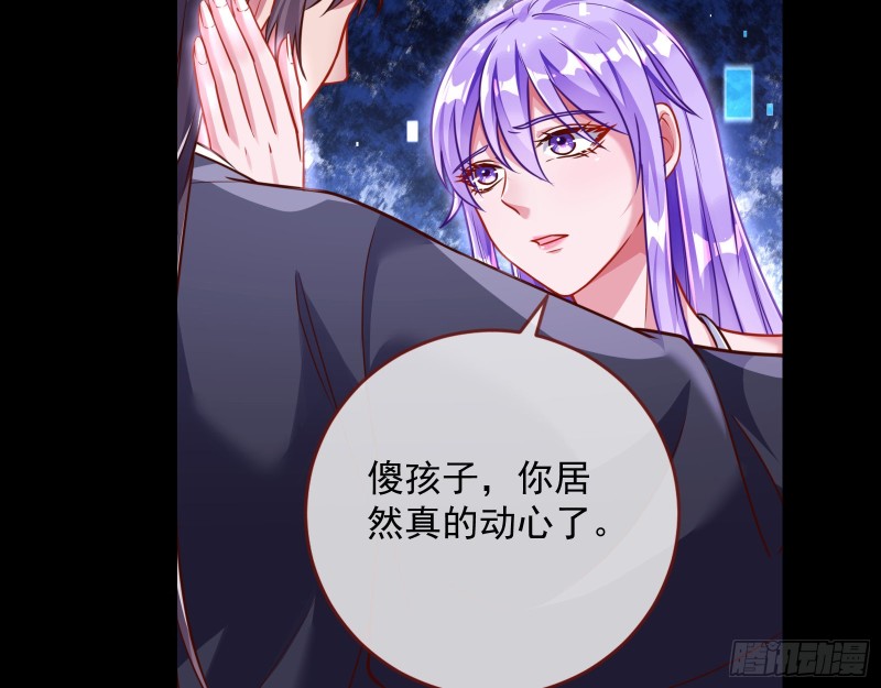 万渣朝凰韩漫全集-绿夏，我只有你了无删减无遮挡章节图片 