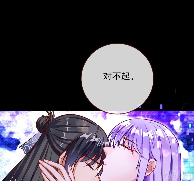万渣朝凰韩漫全集-绿夏，我只有你了无删减无遮挡章节图片 