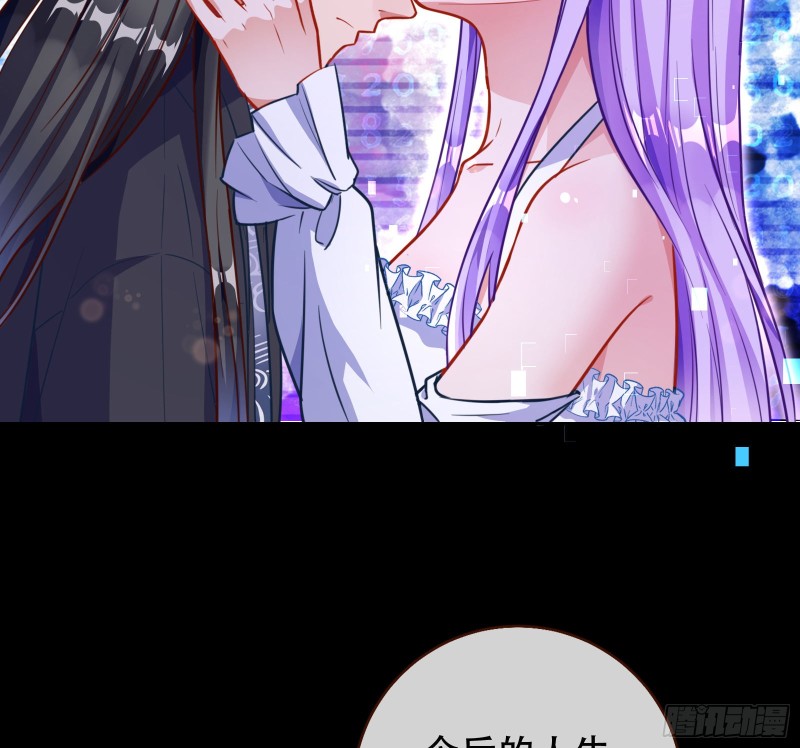 万渣朝凰韩漫全集-绿夏，我只有你了无删减无遮挡章节图片 