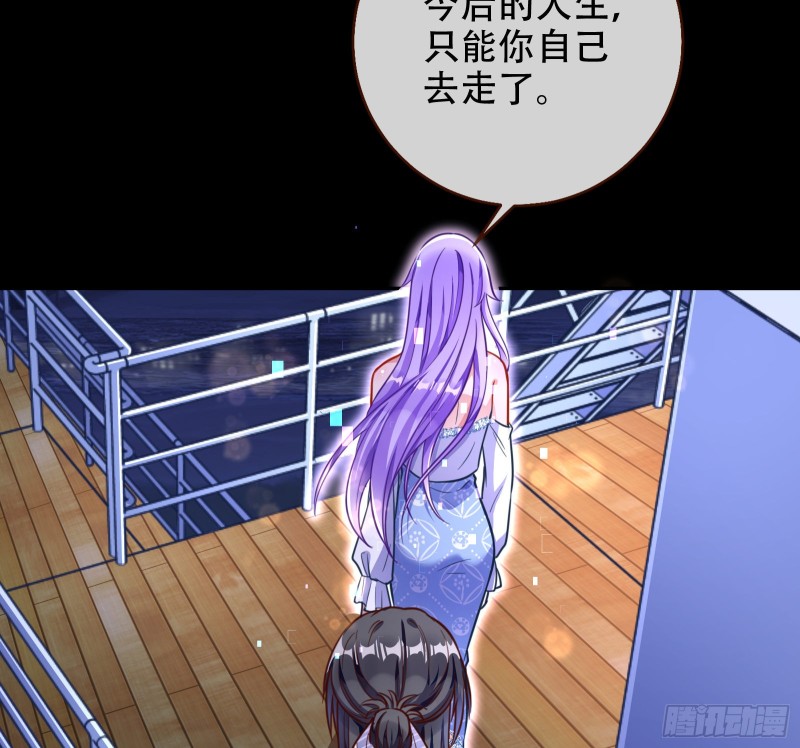 万渣朝凰韩漫全集-绿夏，我只有你了无删减无遮挡章节图片 