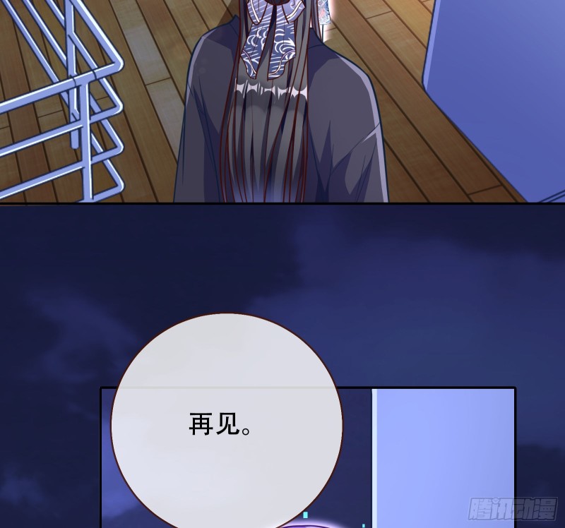 万渣朝凰韩漫全集-绿夏，我只有你了无删减无遮挡章节图片 
