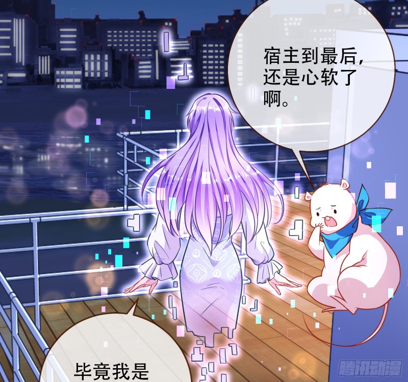 万渣朝凰韩漫全集-绿夏，我只有你了无删减无遮挡章节图片 