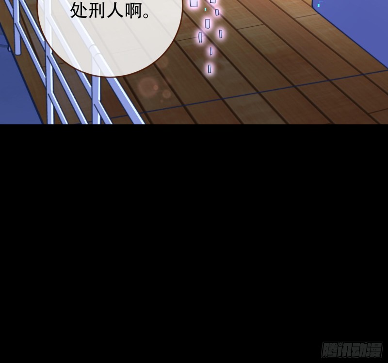 万渣朝凰韩漫全集-绿夏，我只有你了无删减无遮挡章节图片 