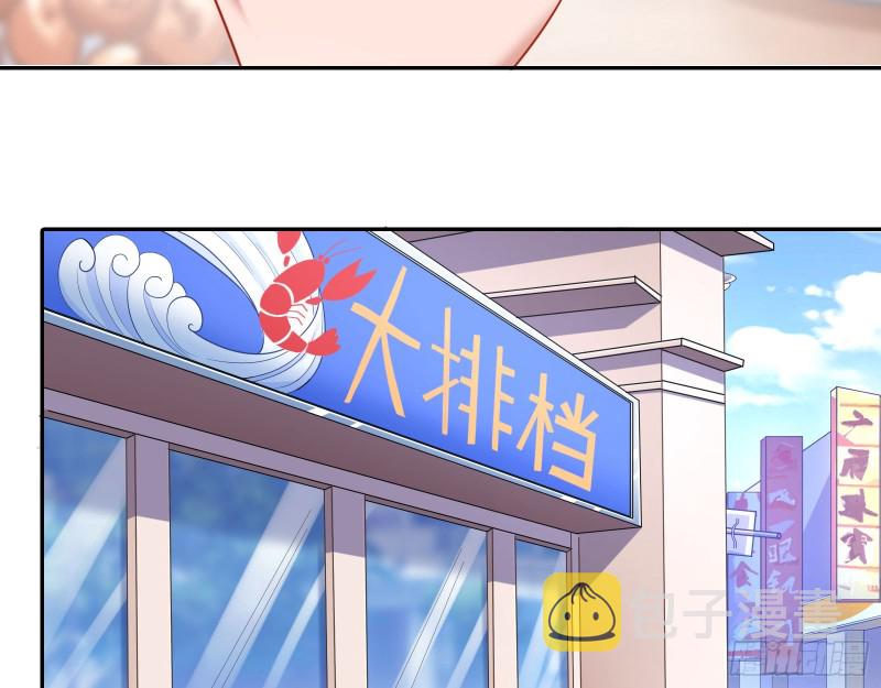 万渣朝凰韩漫全集-绿夏，我只有你了无删减无遮挡章节图片 