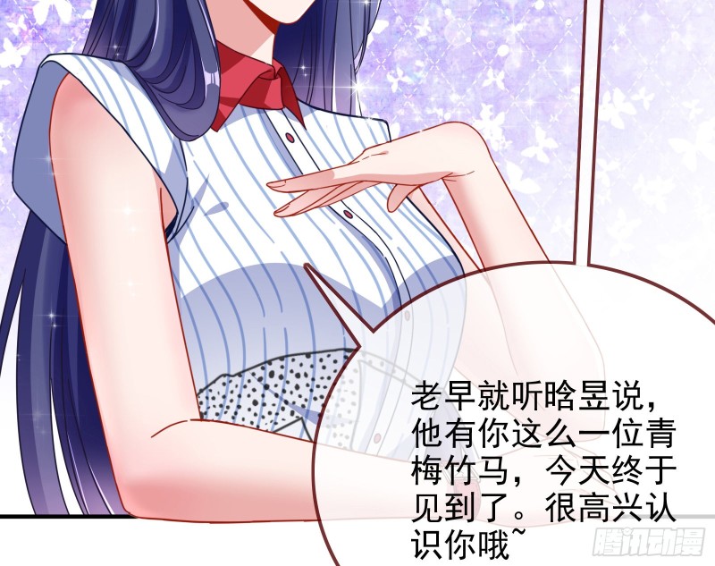 万渣朝凰韩漫全集-绿夏，我只有你了无删减无遮挡章节图片 