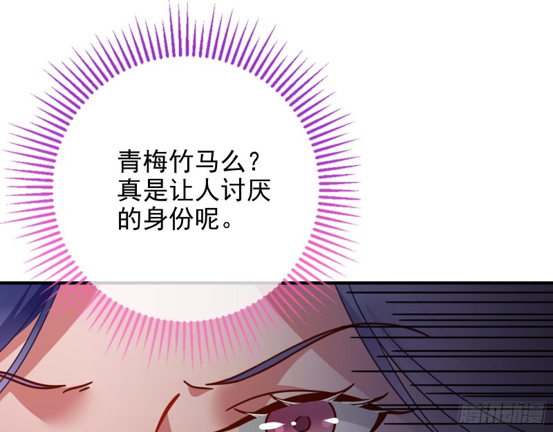万渣朝凰韩漫全集-绿夏，我只有你了无删减无遮挡章节图片 
