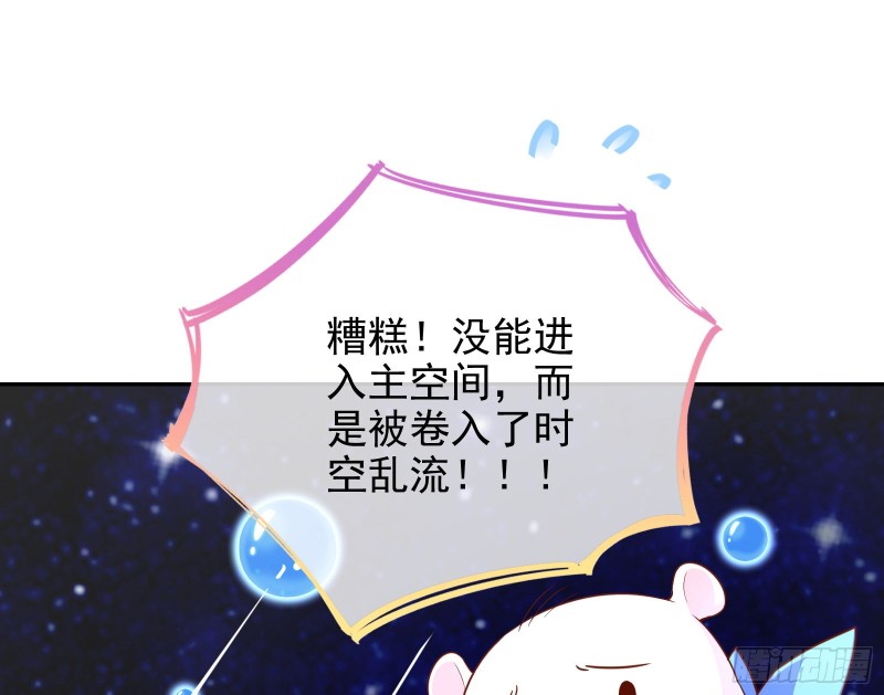万渣朝凰韩漫全集-绿夏，我只有你了无删减无遮挡章节图片 