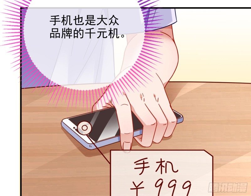 万渣朝凰韩漫全集-绿夏，我只有你了无删减无遮挡章节图片 