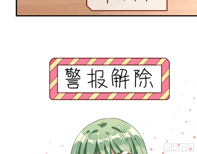 万渣朝凰韩漫全集-绿夏，我只有你了无删减无遮挡章节图片 