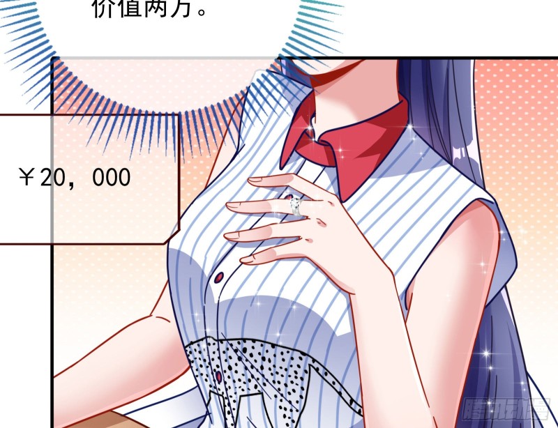 万渣朝凰韩漫全集-绿夏，我只有你了无删减无遮挡章节图片 